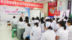 弘扬人文精神·恪守从医初心